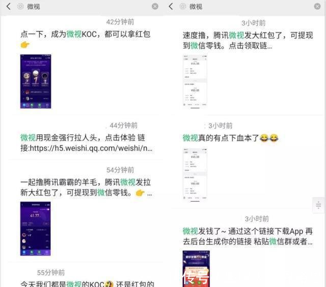 抖音邀请红包提现不了