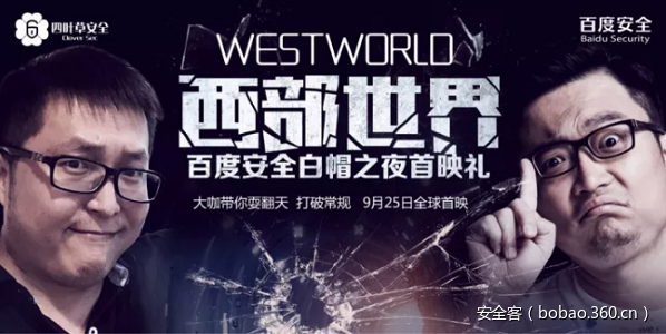 t01cf568b5ec8bab68a.png https://p0.ssl.qhimg.com/t01cf568b5ec8bab68a.png