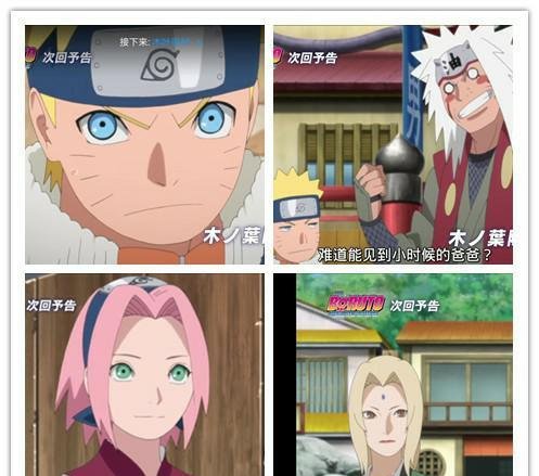 鸣人穿越博人转