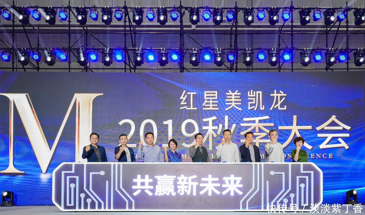 红星美凯龙是家居的