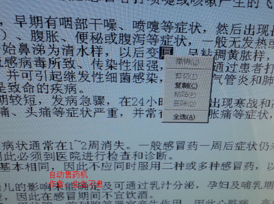 http://p5.qhimg.com/t01d13476ace108d7f5.png