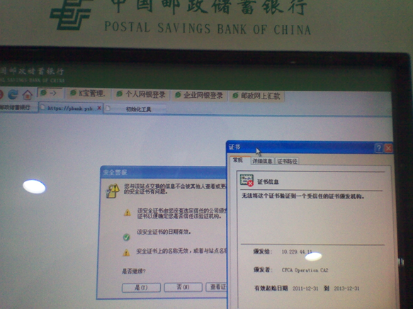 https://p0.ssl.qhimg.com/t01d1633ffb184aa52b.png