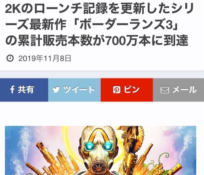 2019年度知名人物