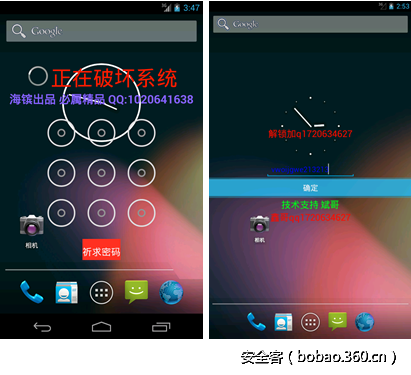 t01bdaa3528d5bc7ddf.png http://p3.qhimg.com/t01bdaa3528d5bc7ddf.png