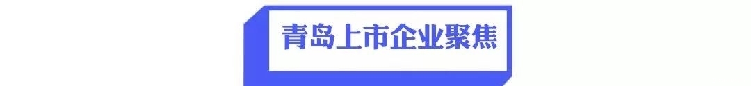 青岛买房青岛买房