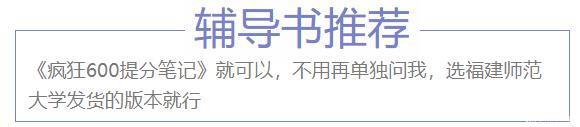 因为他爱了你