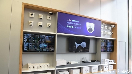 新零售生活服务