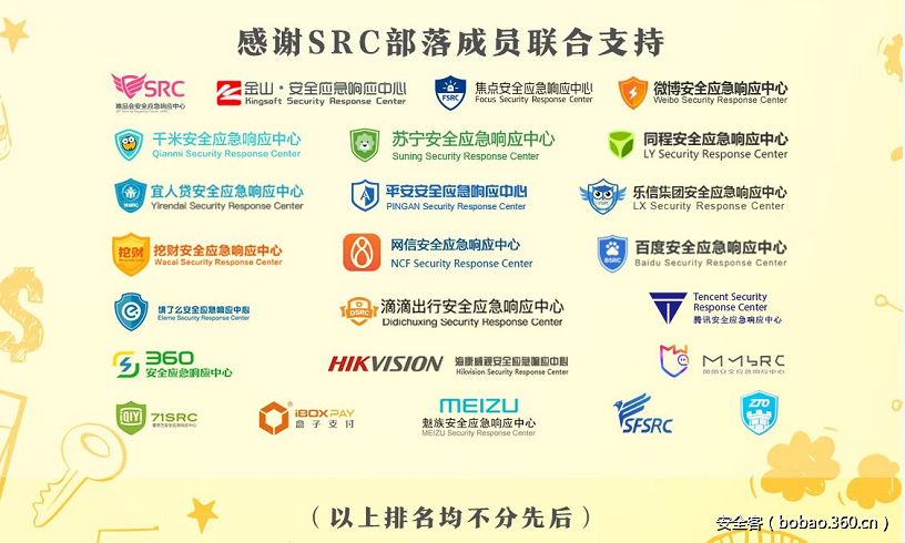 t01985ae58a9f8cffdd.png http://p1.qhimg.com/t01985ae58a9f8cffdd.png