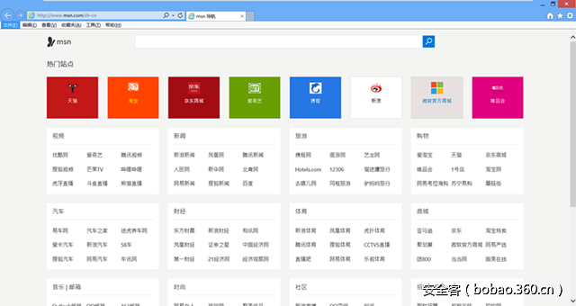 t01413584720449eae4.png http://p9.qhimg.com/t01413584720449eae4.png