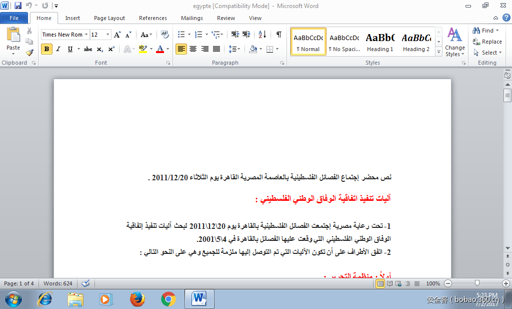 t01d5e3bb52964975c1.png https://p0.ssl.qhimg.com/t01d5e3bb52964975c1.png