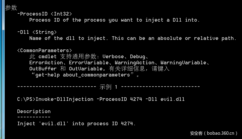 https://p0.ssl.qhimg.com/t01d76103ae9027a03f.png