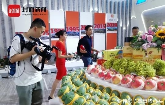 国庆70周年成就展完整