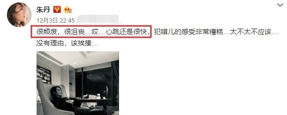 谢娜参加春晚的节目叫什么