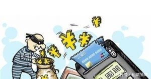 信用卡多了去银行办信用卡