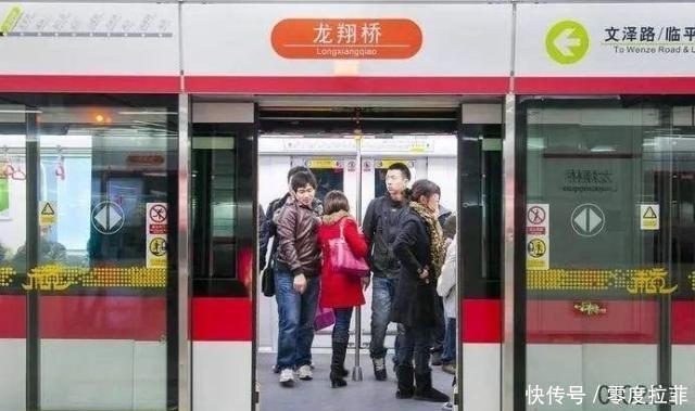 地铁1号线号线线路图