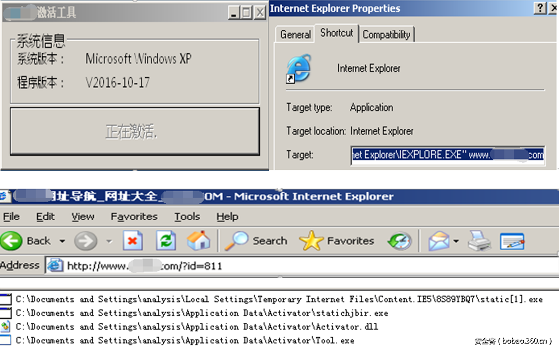 t01ca7a3f7f430fa661.png http://p6.qhimg.com/t01ca7a3f7f430fa661.png