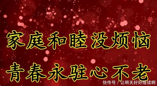 大年初朋友圈拜年祝福