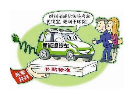上海：充电桩才是新能源汽车的“另一半”