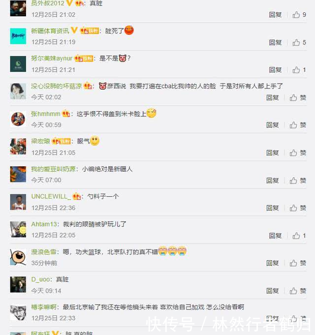 北京队亚洲外援