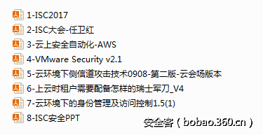 http://p4.qhimg.com/t01504767adaa4b29f0.png