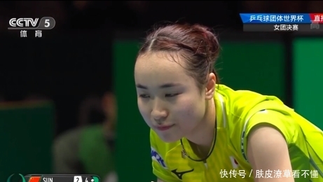 伊藤美诚又赢了