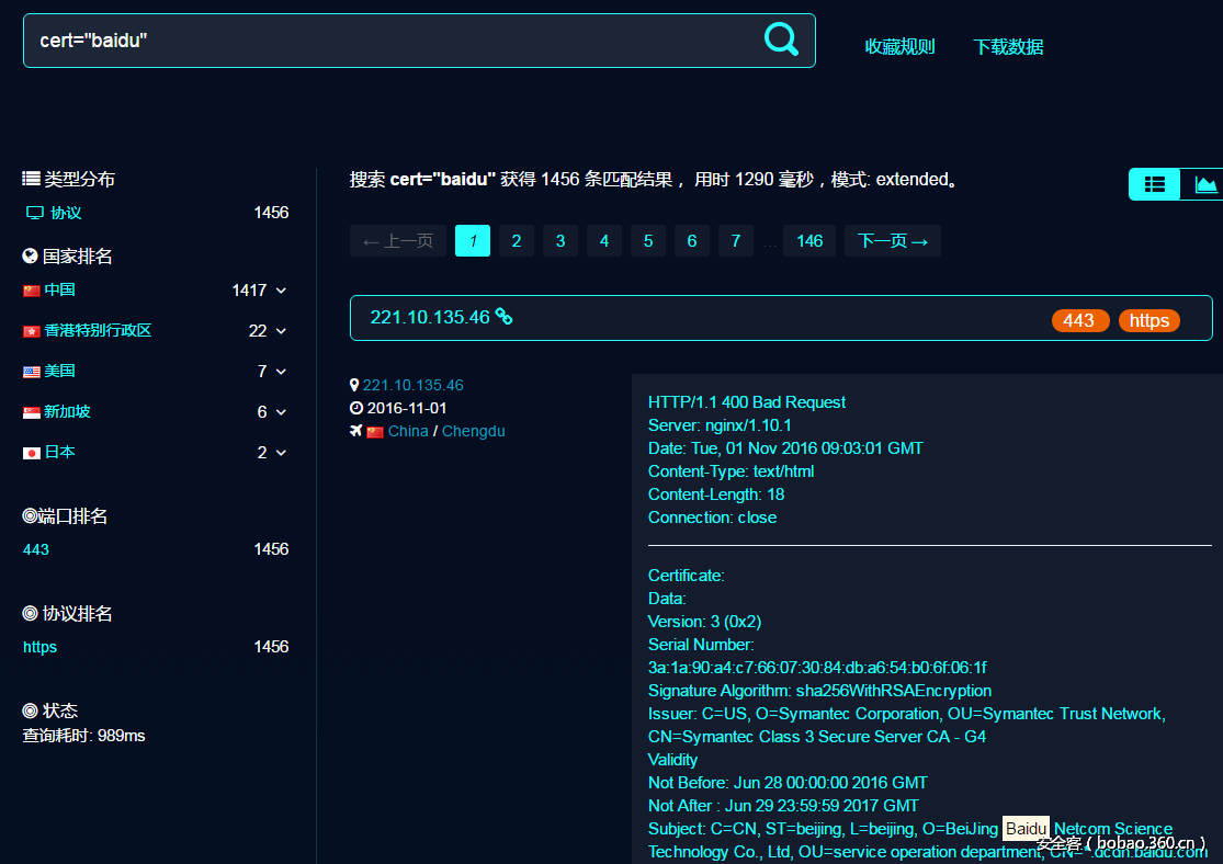 t01f6abe183e7b588ed.png http://p2.qhimg.com/t01f6abe183e7b588ed.png