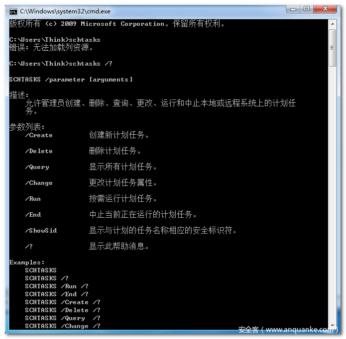 ATT&CK之后门持久化-安全KER - 安全资讯平台