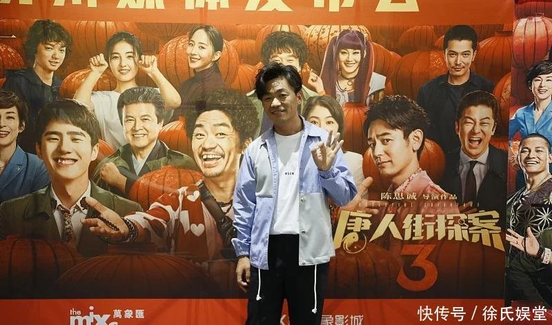 《唐人街侦探3》上映前股票大涨 万达拟发行20亿债券