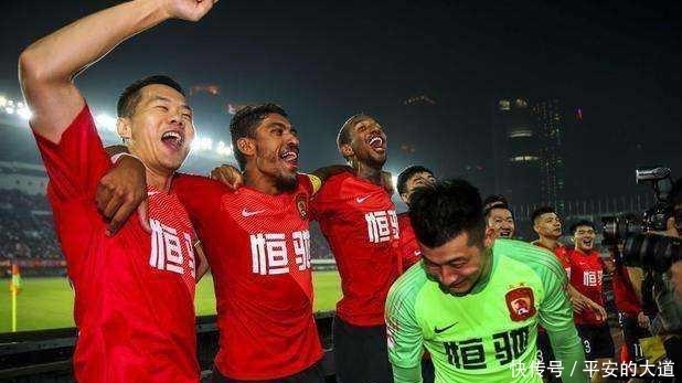恒大阻碍中国足球