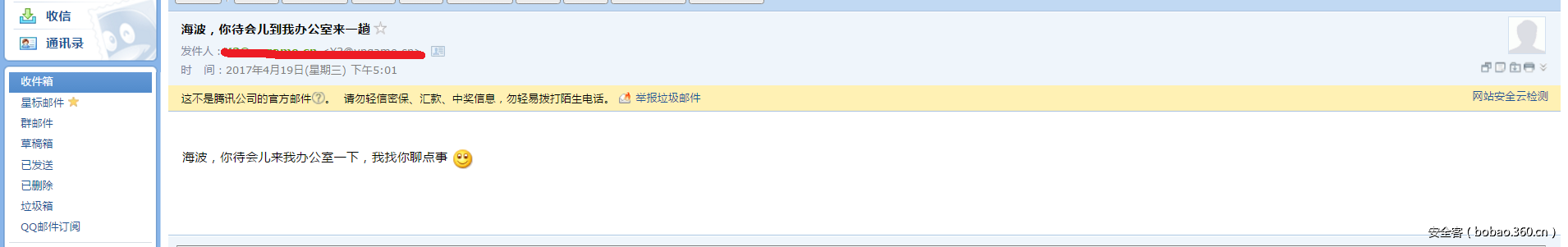 http://p3.qhimg.com/t01a3c9ba088ebefd7d.png