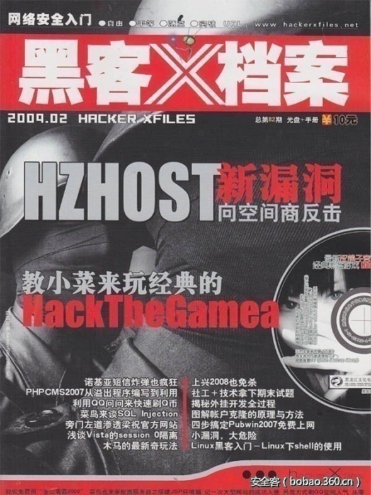 t01a291a65bebc975f3.jpg http://p8.qhimg.com/t01a291a65bebc975f3.jpg