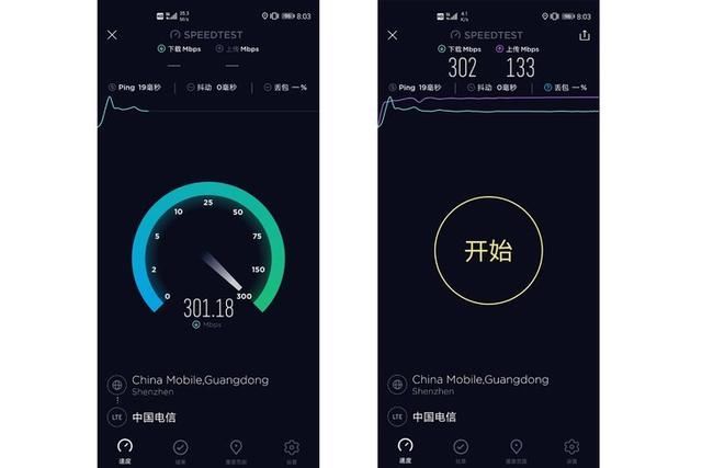 荣耀20pro与v30拍照