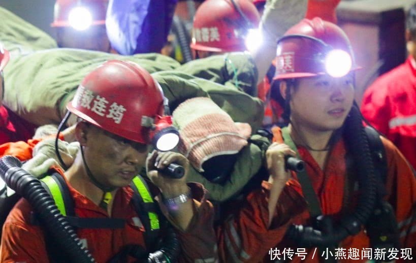 宜宾煤矿13名被困人员全部存活