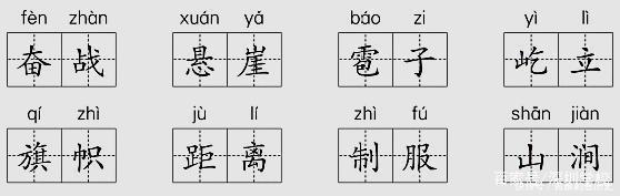 2019年六年级数学上册试题