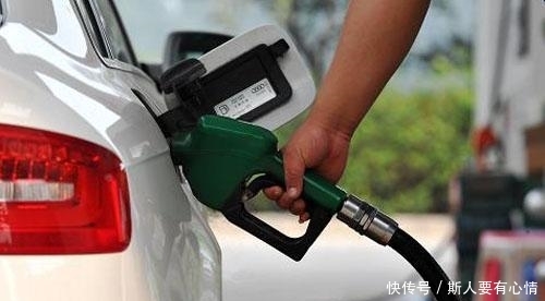 最近的油价是涨是跌