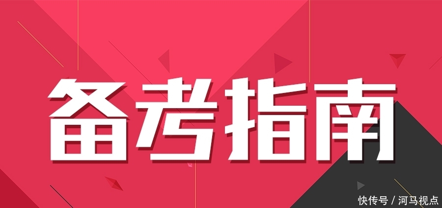 国家公务员考试要考多少天