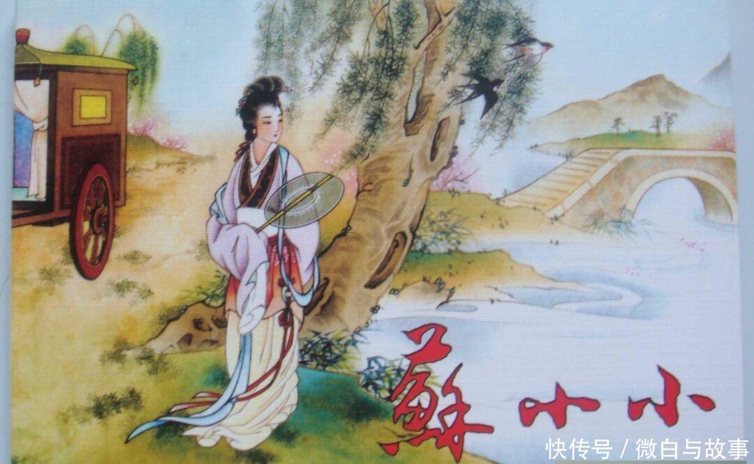 "阮郎"那人回头,结果是另一个公子,苏小小眼中渐渐消失那抹光晕 大图