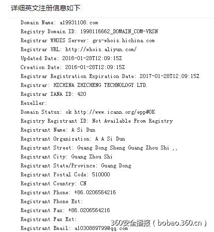 t01e3b9c05a6bc1d57e.jpg https://p0.ssl.qhimg.com/t01e3b9c05a6bc1d57e.jpg