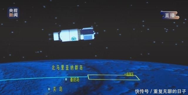 长征5号遥三火箭发射视频