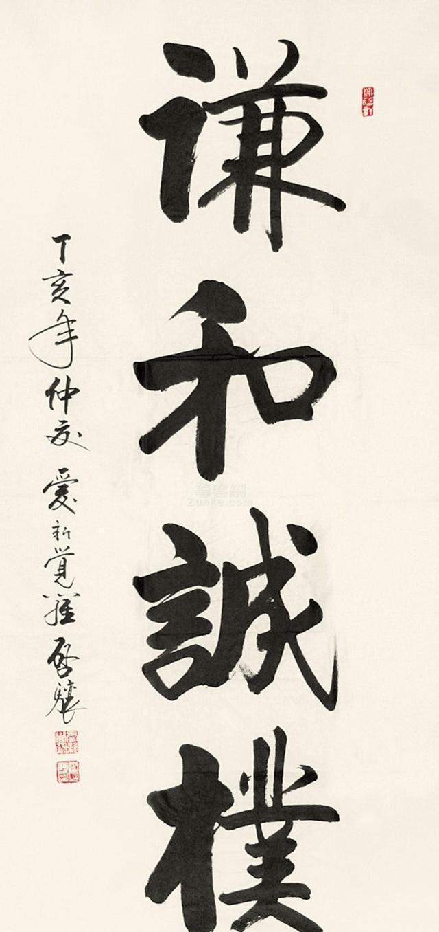 后来启骧的书法水平不断提高,他开始慢慢领悟了启功的教导,书法应该