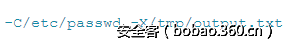 http://p5.qhimg.com/t01e502b4f4fe5a58af.png
