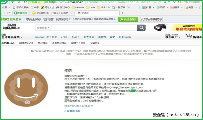 t01fd430c6b300a6611.png http://p9.qhimg.com/t01fd430c6b300a6611.png