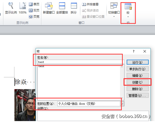 https://p0.ssl.qhimg.com/t01e54254ec538c7a1c.png