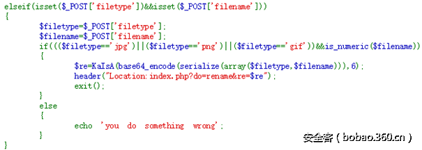 t0132fa9aed2ae51d0e.png http://p5.qhimg.com/t0132fa9aed2ae51d0e.png