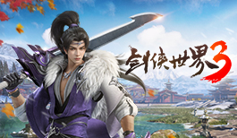新门派霸刀！《剑侠世界3》绝世霸刀资料片今日上线