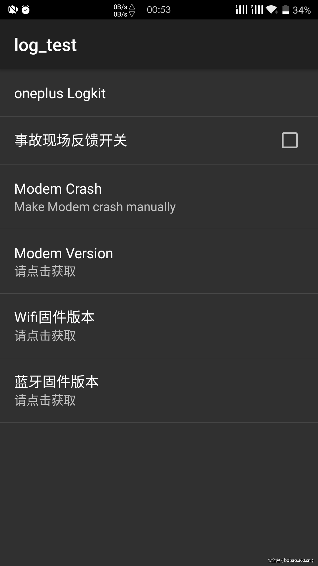 t014fa65930d0575d05.png http://p7.qhimg.com/t014fa65930d0575d05.png