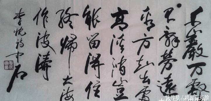 我们中国的书法