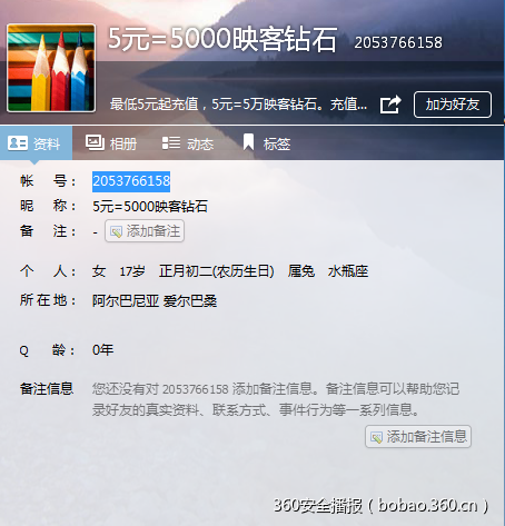 t01e8b9d630088bb777.png https://p0.ssl.qhimg.com/t01e8b9d630088bb777.png